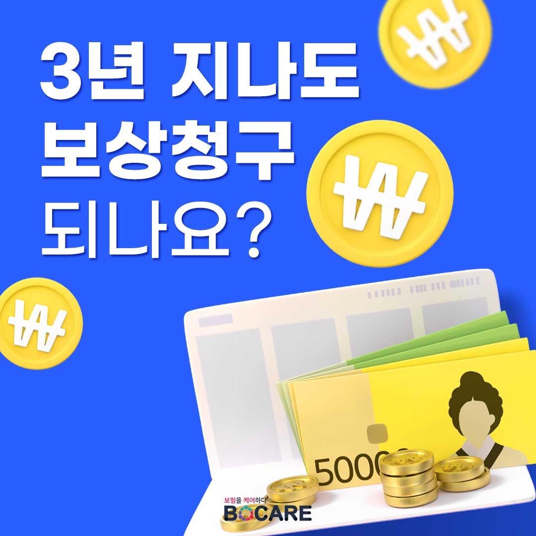 사고사례01