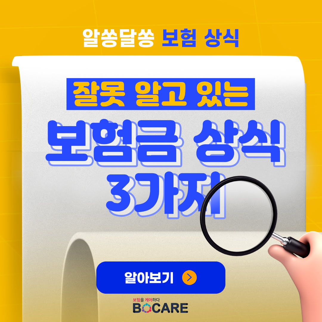 사고사례01